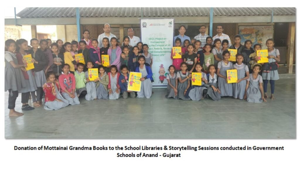 Promoting Environmentally Friendly Behaviour among School Children & Communities of Gujarat and Delhi - PNN Digital Promoting Environmentally Friendly Behaviour among School Children & Communities of Gujarat and Delhi - PNN Digital